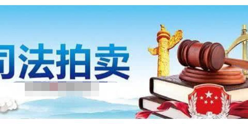 聚焦艺术品市场的脉动：闽都拍卖风云录